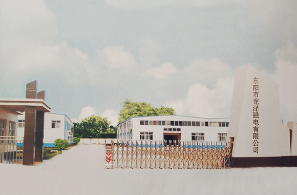 公司簡介